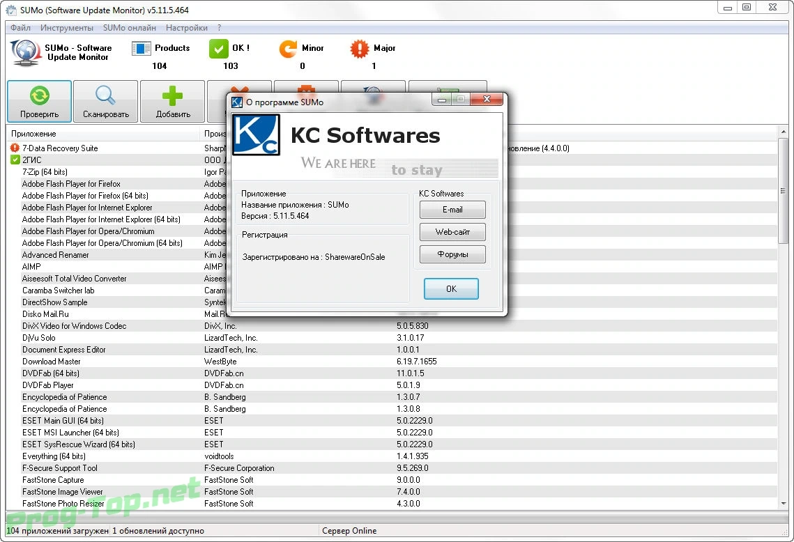Обновление ПО на компьютере - SUMo Pro 5.11.5.464 + Portable (SharewareOnSale) — изображение 2