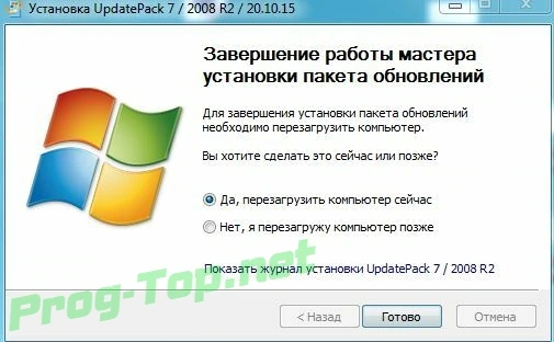 Обновления для Windows 7 - UpdatePack7R2 20.10.15 — изображение 2