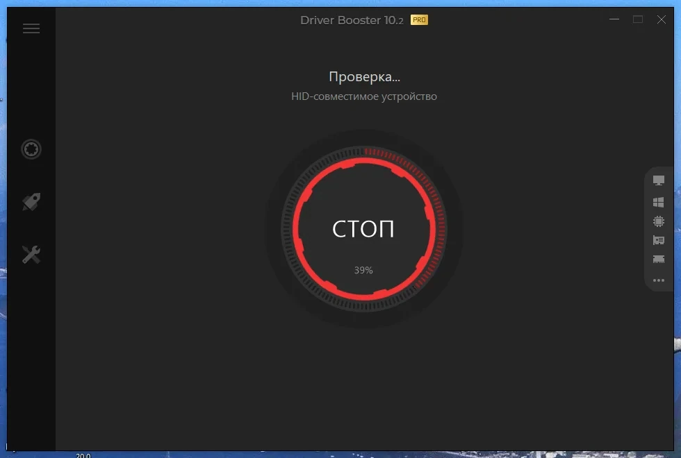 Обновлялка драйверов - IObit Driver Booster Pro 10.2.0.110 RePack (& Portable) by elchupacabra — изображение 2
