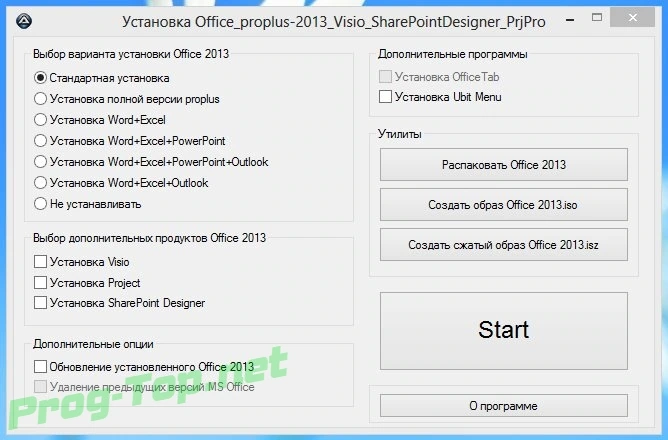 Обработка документов - Office 2013 Pro Plus + Visio Pro + Project Pro + SharePoint Designer SP1 15.0.5259.1000 VL (x86) RePack by SPecialiST v20.8 — изображение 2