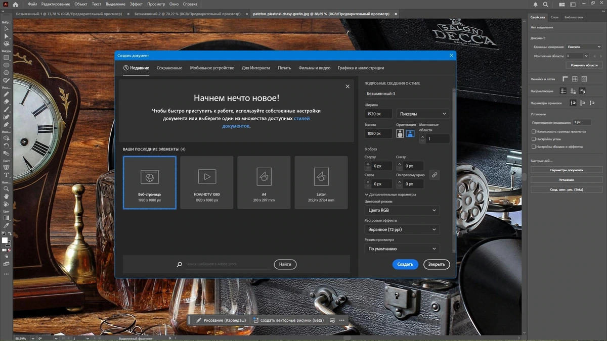 Обработка изображений Adobe Illustrator 2025 29.3.0.146 by KpoJIuK — изображение 2