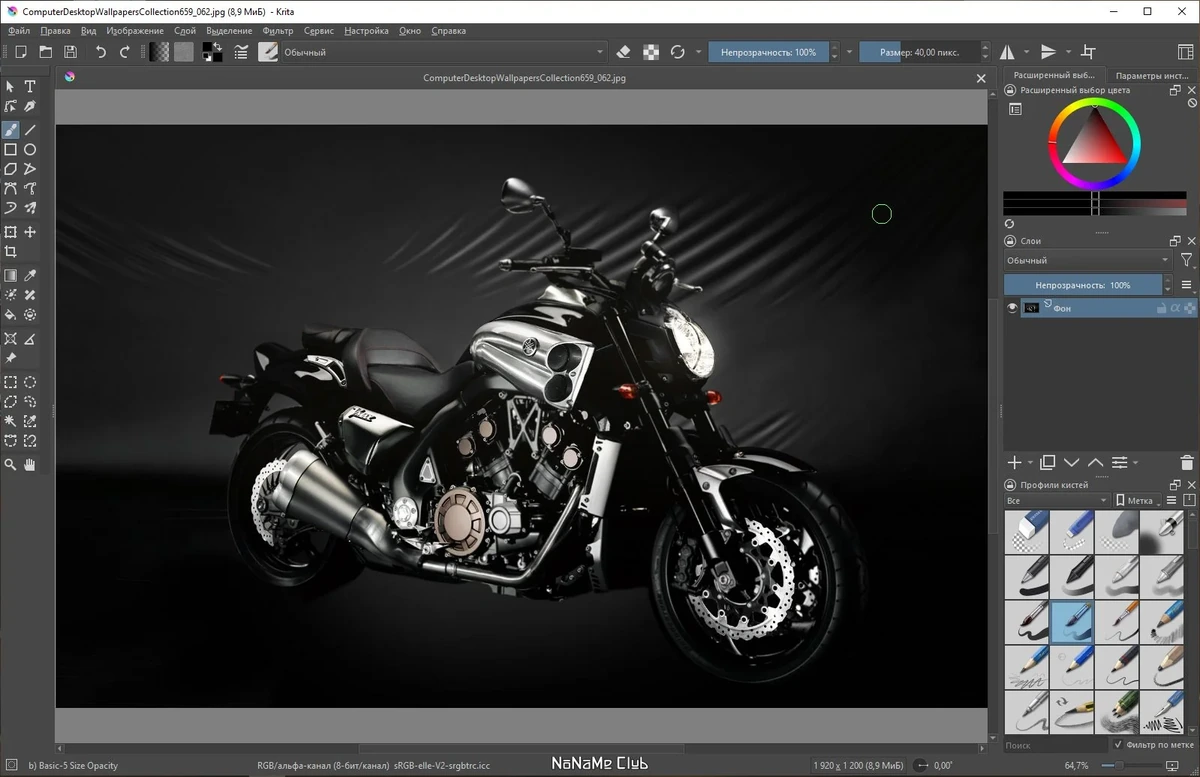 Обработка изображений - Krita 5.1.5 + Portable — изображение 2