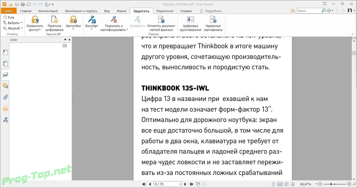Обработка PDF документов - Foxit Reader 10.1.0.37527 RePack (& Portable) by elchupacabra — изображение 2
