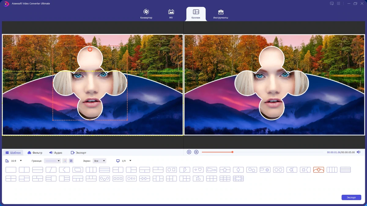 Обработка видео Aiseesoft Video Converter Ultimate 10.7.6 by TryRooM — изображение 2