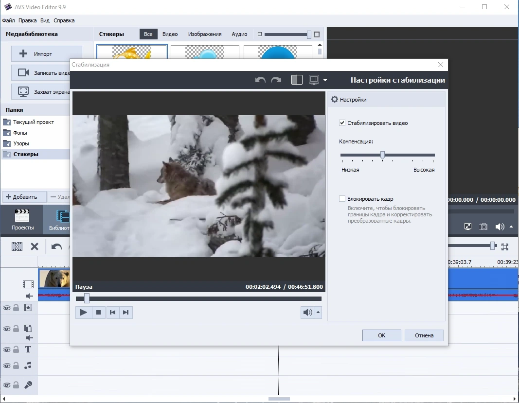 Обработка видеофайлов - AVS Video Software 13.9.6.3 RePack (& Portable) by elchupacabra — изображение 2