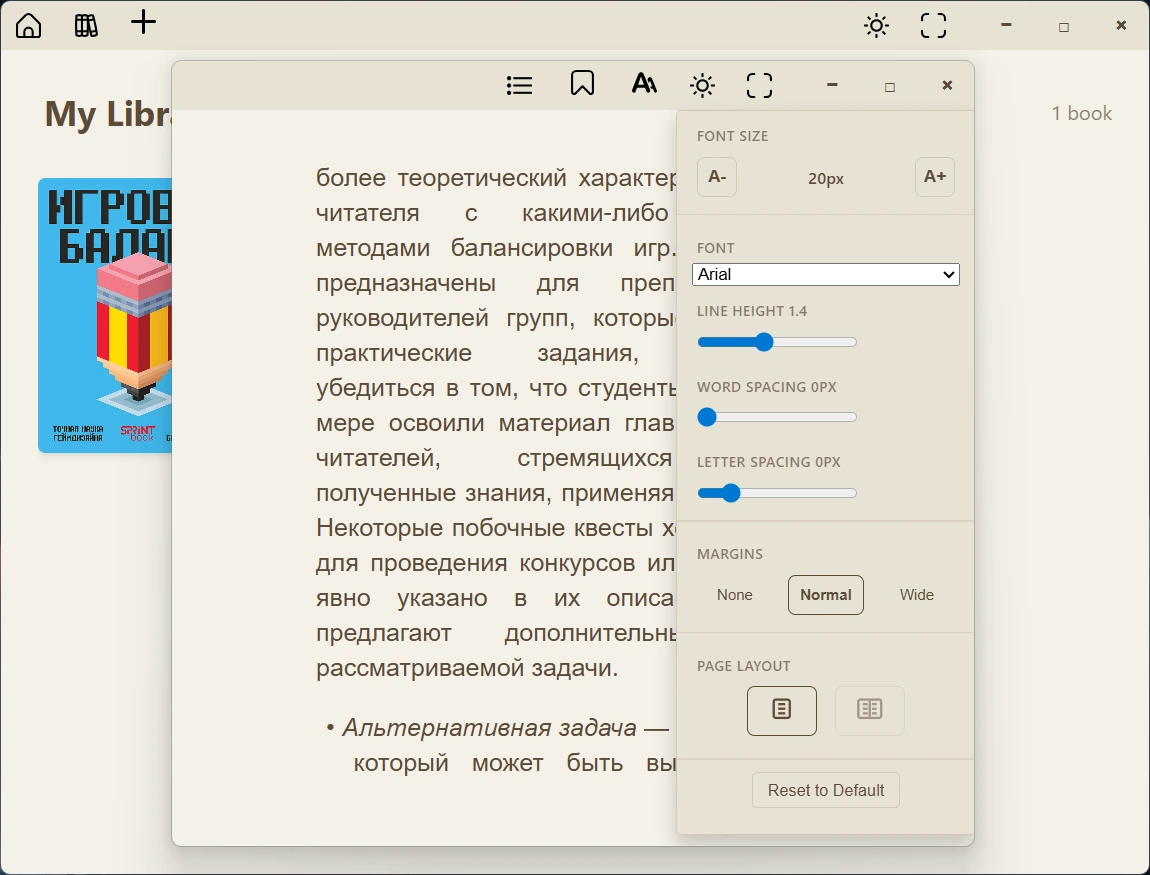 Obsidian Ebook Reader Premium 1.1.4 RePack — изображение 2