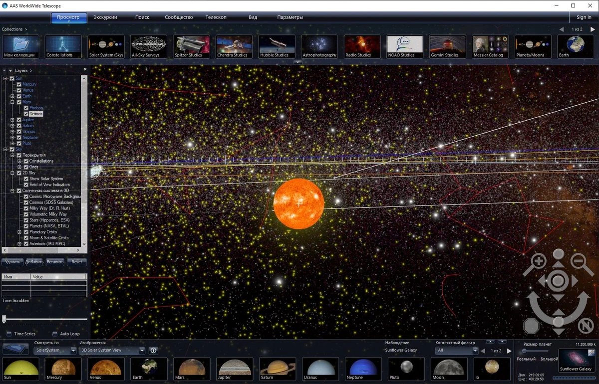 3D телескоп для компьютера - WorldWide Telescope 6.1.2.0 — изображение 2