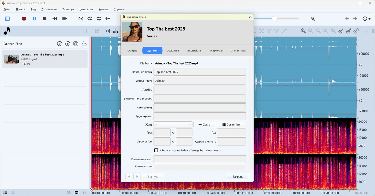 Ocenaudio 3.15.2 + Portable — изображение 2