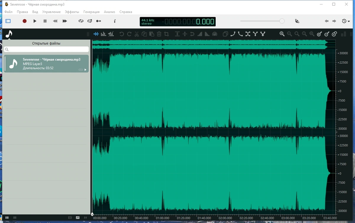 Ocenaudio 3.13.5 + Portable — изображение 2