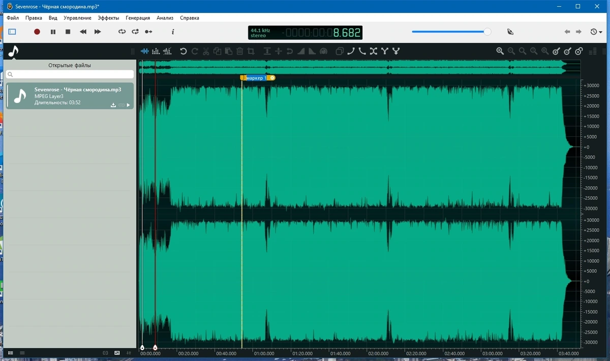 Ocenaudio аудио-редактор 3.13.4 + Portable — изображение 2