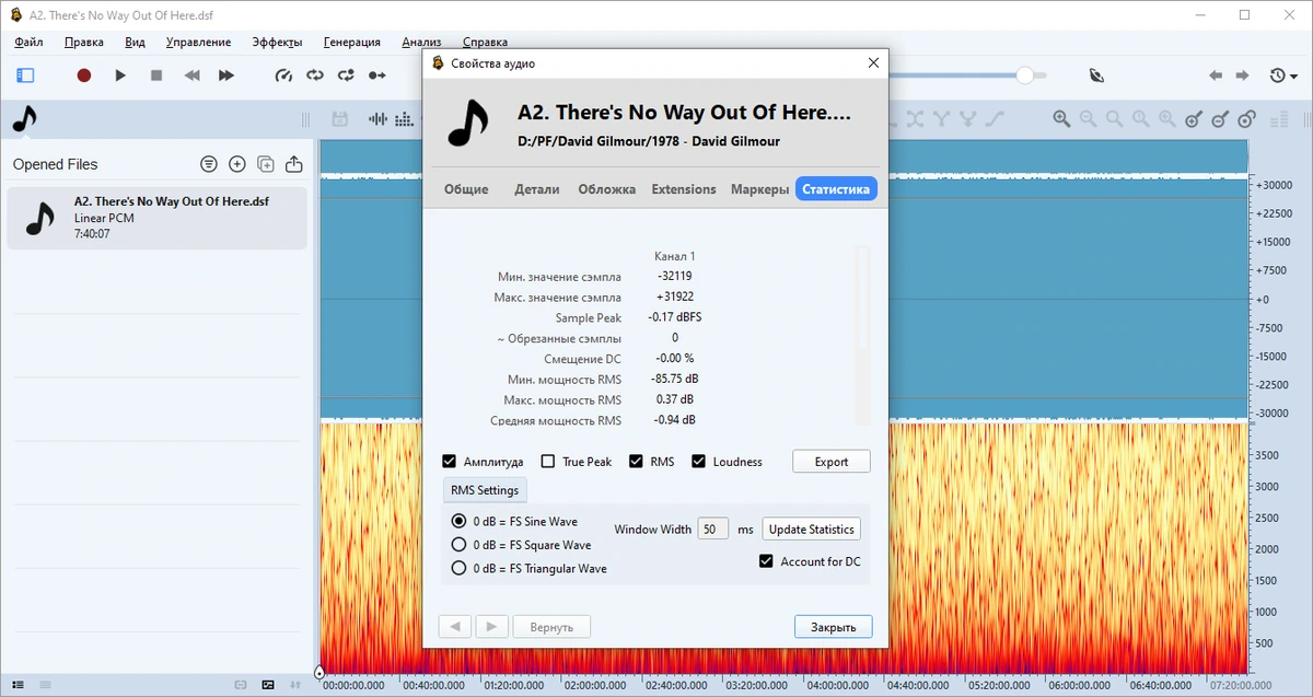 Ocenaudio 3.15.3 + Portable — изображение 2