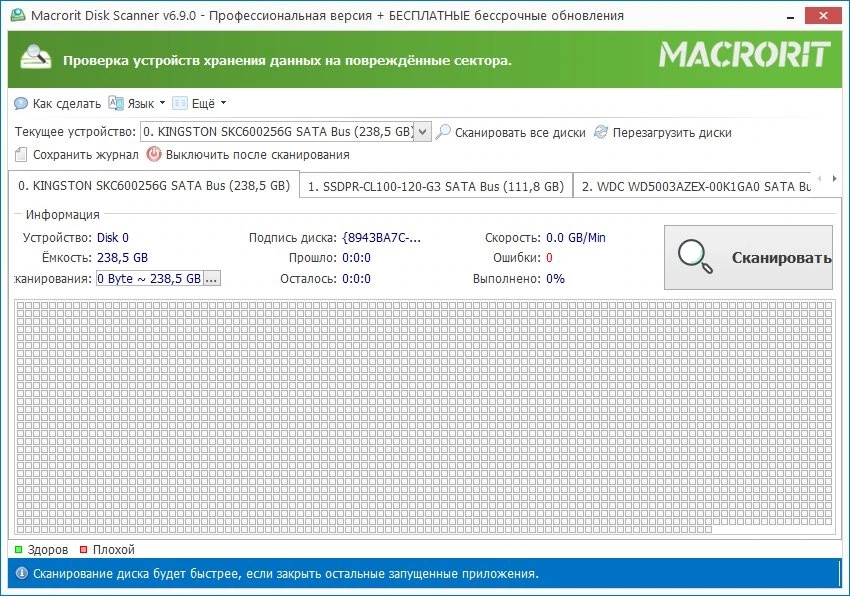 Оценка состояния HDD Macrorit Disk Scanner 6.9.0 Pro / Unlimited / Technician Edition Полная + Портативная версии by TryRooM — изображение 2
