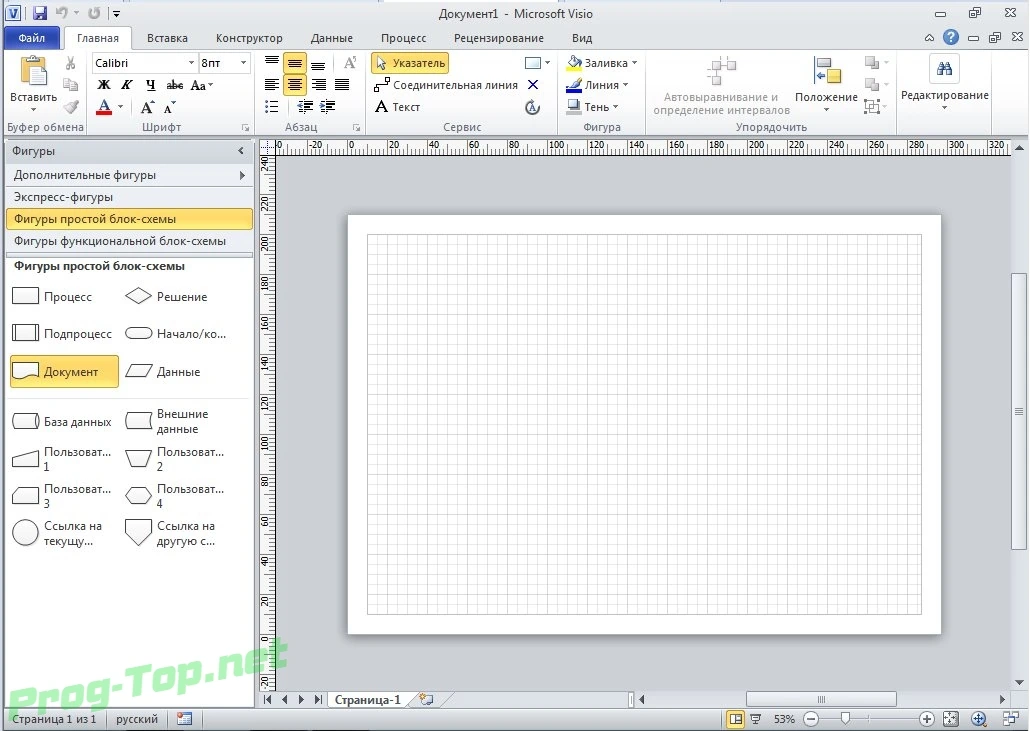 Office 2010 с активацией Pro Plus + Visio Premium + Project Pro + SharePoint Designer SP2 14.0.7258.5000 VL (x86) RePack by SPecialiST v20.9 — изображение 2
