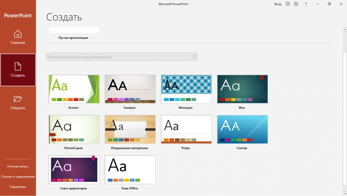 Office 2016-2019 Professional Plus / Standard + Visio + Project 16.0.14131.20278 (2021.06) (W10) RePack by KpoJIuK — изображение 2