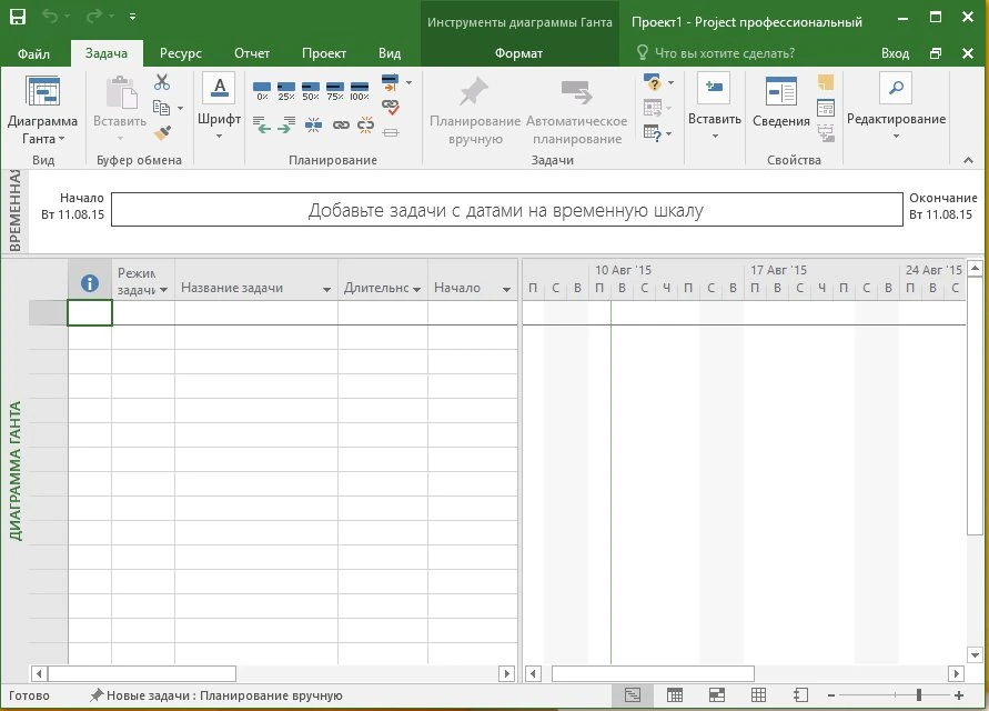 Office 2016 Pro Plus + Visio Pro + Project Pro 16.0.5215.1000 VL (x86) RePack by SPecialiST v21.10 — изображение 2