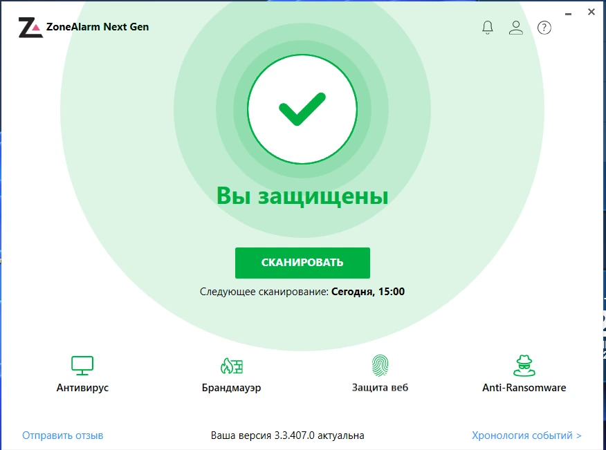 Антивирус для ПК ZoneAlarm Extreme Security NextGen 3.3.407.0 (Web installer) (акция) — изображение 2