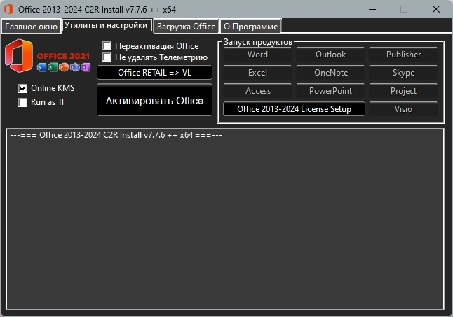 Office 2013-2024 C2R Install + Lite 7.7.6 ++ Portable by Ratiborus — изображение 2