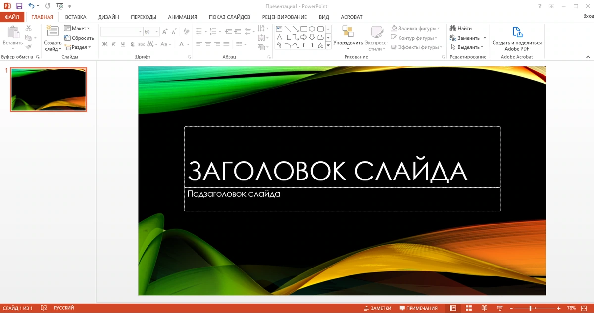Офисный пакет Office 2013 Professional Plus / Standard + Visio + Project 15.0.5571.1000 (2023.07) by KpoJIuK — изображение 2