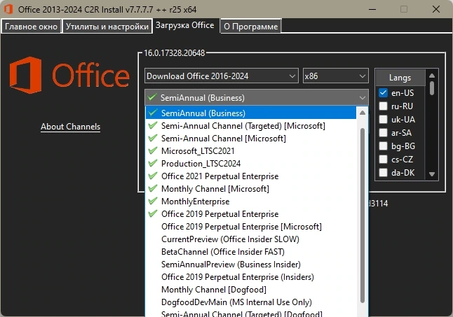 Офисный пакет с активацией Office 2013-2024 C2R Install + Lite 7.7.7.7 ++ r25 Portable by Ratiborus — изображение 2