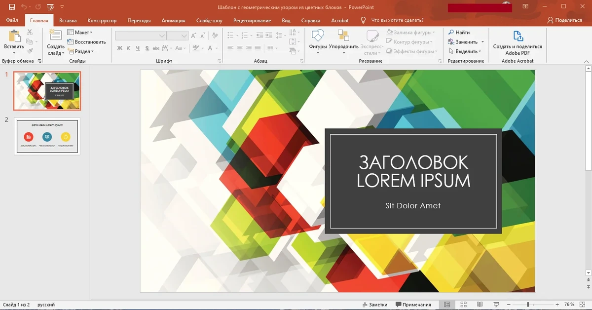 Офисный пакет 2019 - Office 2016-2019 Professional Plus / Standard + Visio + Project 16.0.12527.22286 (2023.01) (W 7, 8.1, 10, 11) RePack by KpoJIuK — изображение 2