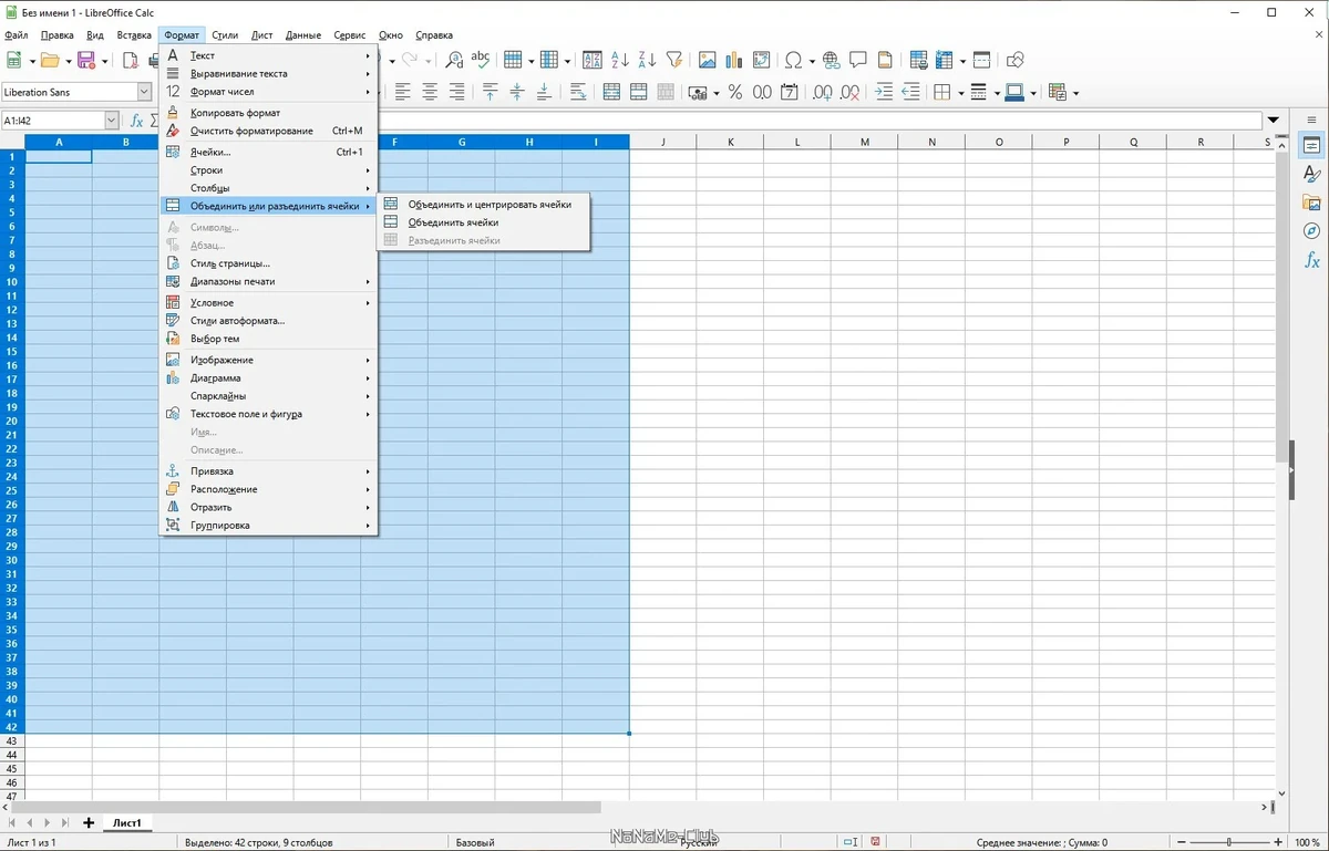 Офисный пакет - LibreOffice 7.4.3.2 Final — изображение 2