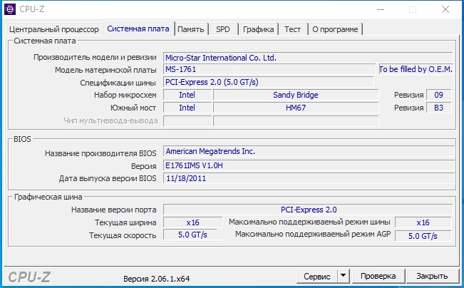 Определение "разогнанности" процессора CPU-Z 2.06.1 (x64) Portable — изображение 2