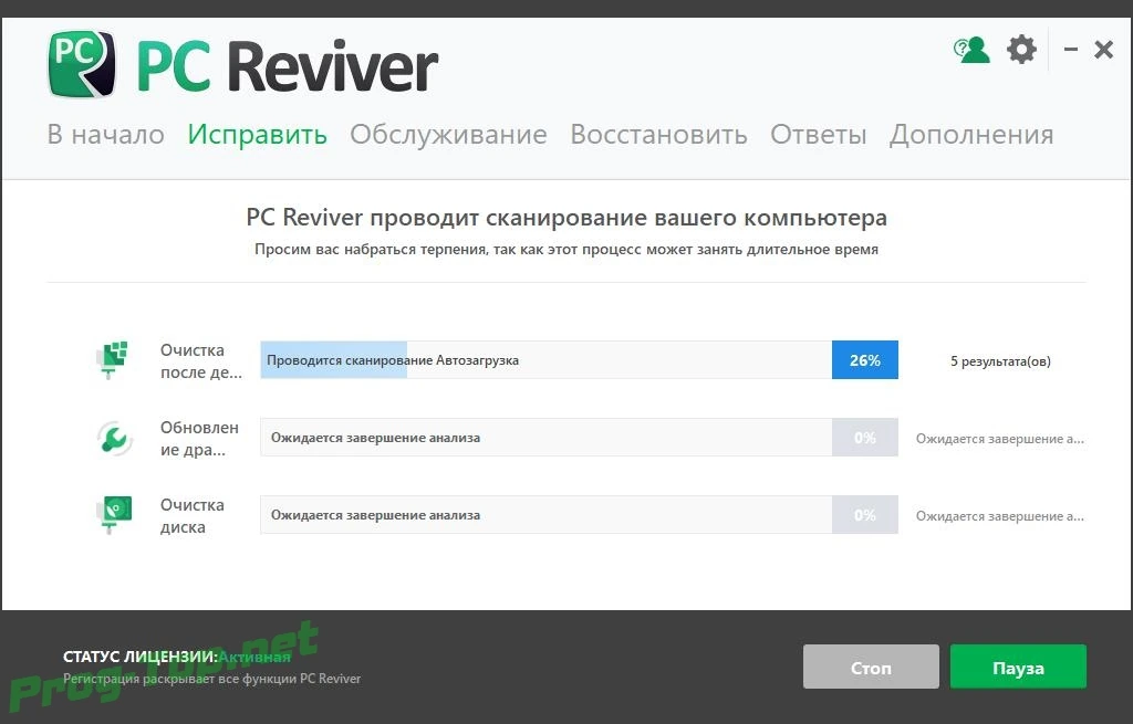 Оптимизация параметров компьютера - ReviverSoft PC Reviver 3.10.2.8 RePack (& Portable) by elchupacabra — изображение 2