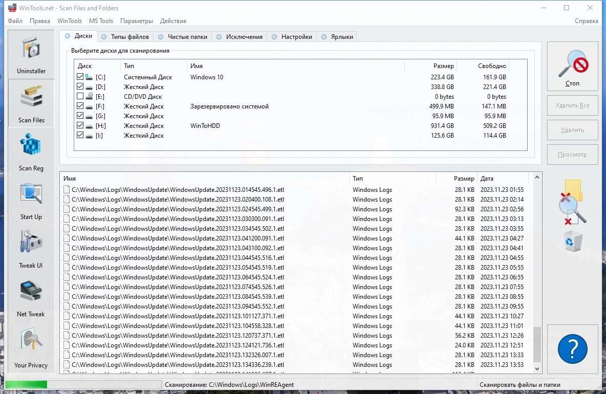 WinTools.net 23.12.1 Classic / Professional / Premium RePack by TryRooM — изображение 2