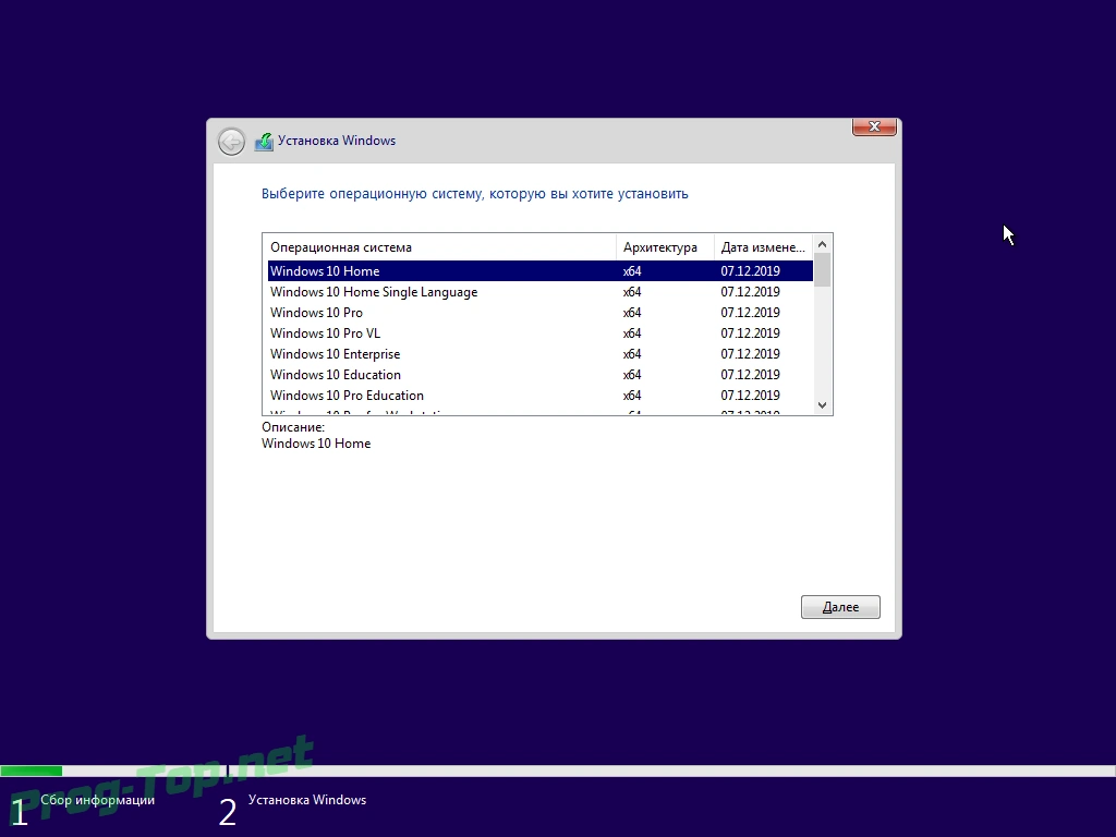 Оптимизированная сборка Windows 10 2004 19041.508 (60in2) Sergei Strelec x86/x64 — изображение 2