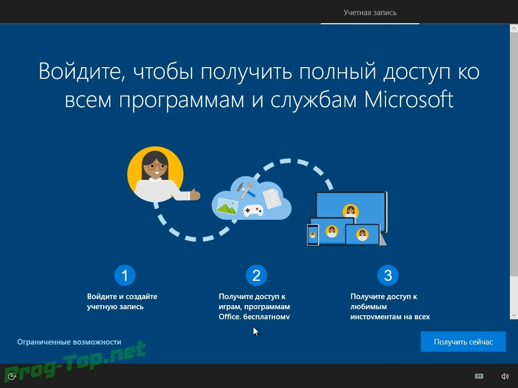 Оригинальные образы от Microsoft MSDN - Windows 10.0.19042.508 Version 20H2 32/64bit — изображение 2