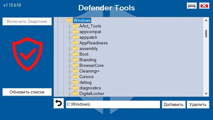 Отключение Защитника Windows Defender Tools 1.15 b10 Portable by Ratiborus — изображение 2