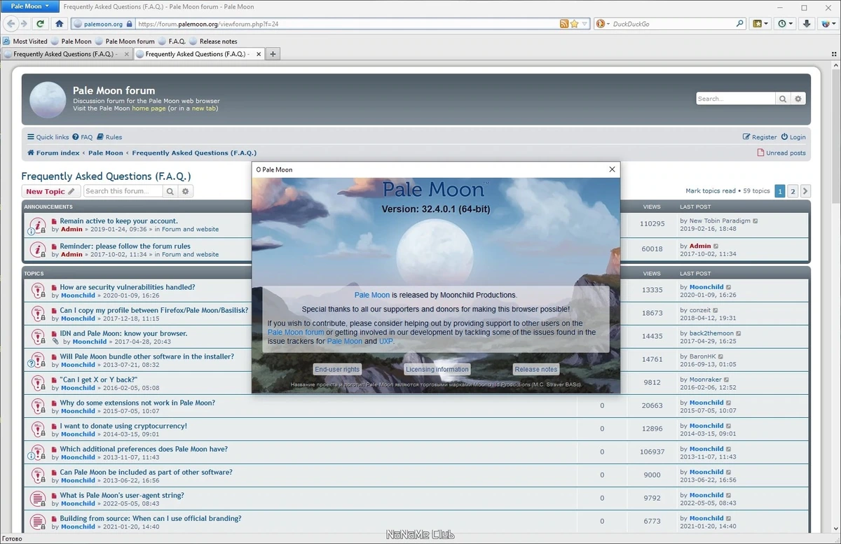 Браузер - Pale Moon 32.4.0.1 + Portable — изображение 2
