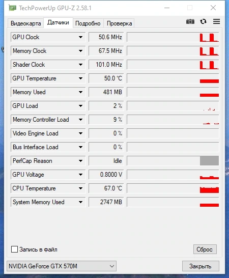 Отображение характеристик видеокарты - GPU-Z 2.58.1 RePack by druc — изображение 2