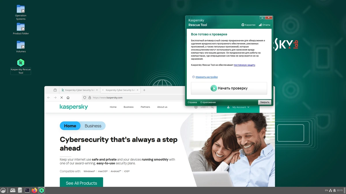 Антивирусный загрузочный диск Kaspersky Rescue Disk 2024 Beta [03.11.2024] — изображение 2