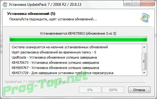 Пакет обновлений UpdatePack7R2 для Windows 7 SP1 и Server 2008 R2 SP1 20.8.13 — изображение 2