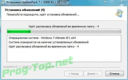Пакет обновлений Windows 7 UpdatePack7R2 для Windows 7 SP1 и Server 2008 R2 SP1 Июль 2020 — изображение 2