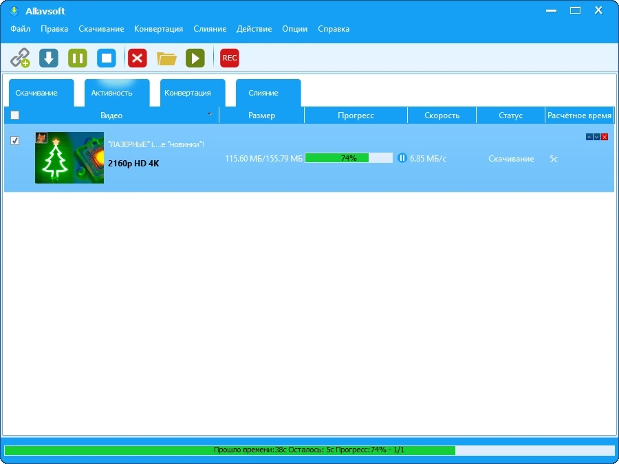 Пакетный загрузчик видео Allavsoft Video Downloader Converter 3.27.7.9106 by elchupacabra — изображение 2