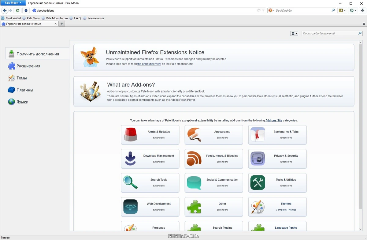 Pale Moon 29.3.0 + Portable — изображение 2