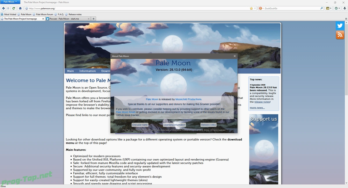 Pale Moon интернет браузер 28.13.0 + Portable — изображение 2