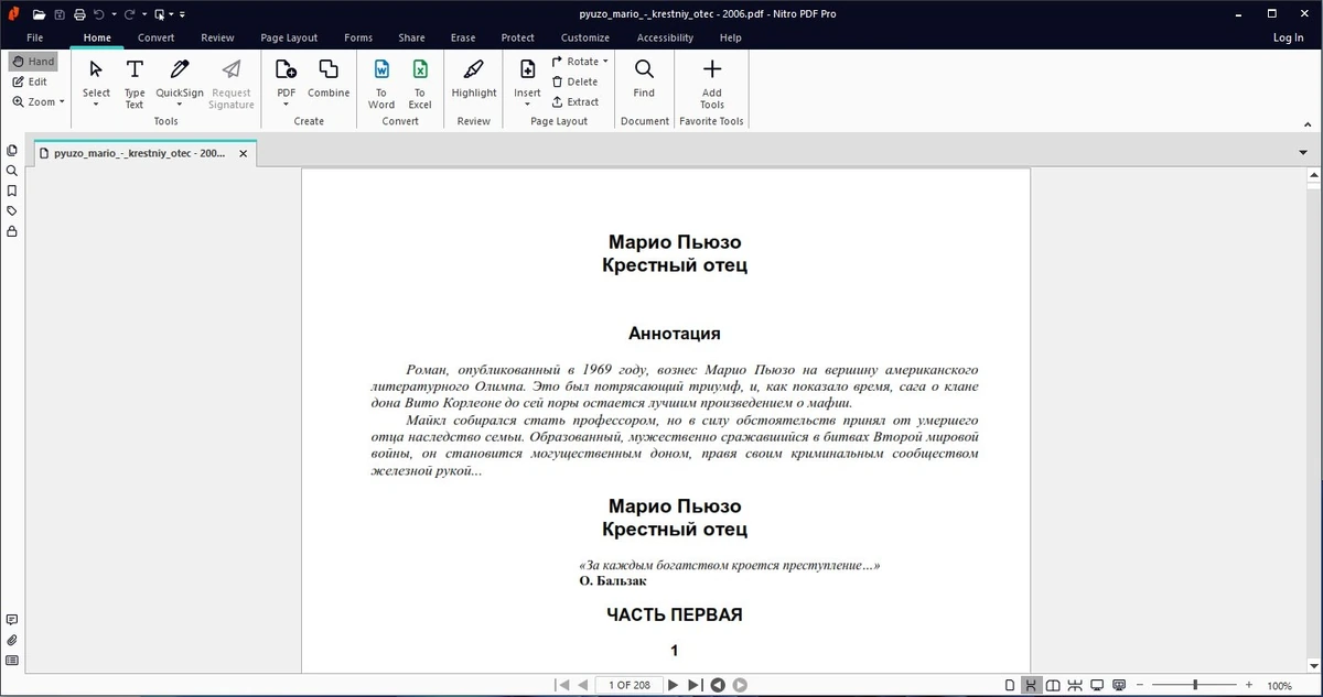PDF редактор Nitro PDF Pro 14.43.5.0 Enterprise by elchupacabra — изображение 2