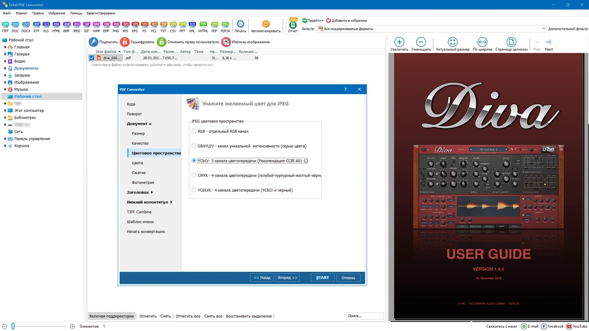 PDF в RTF, Doc, Excel, HTML, Text, CSV CoolUtils Total PDF Converter 6.5.0.348 by elchupacabra — изображение 2
