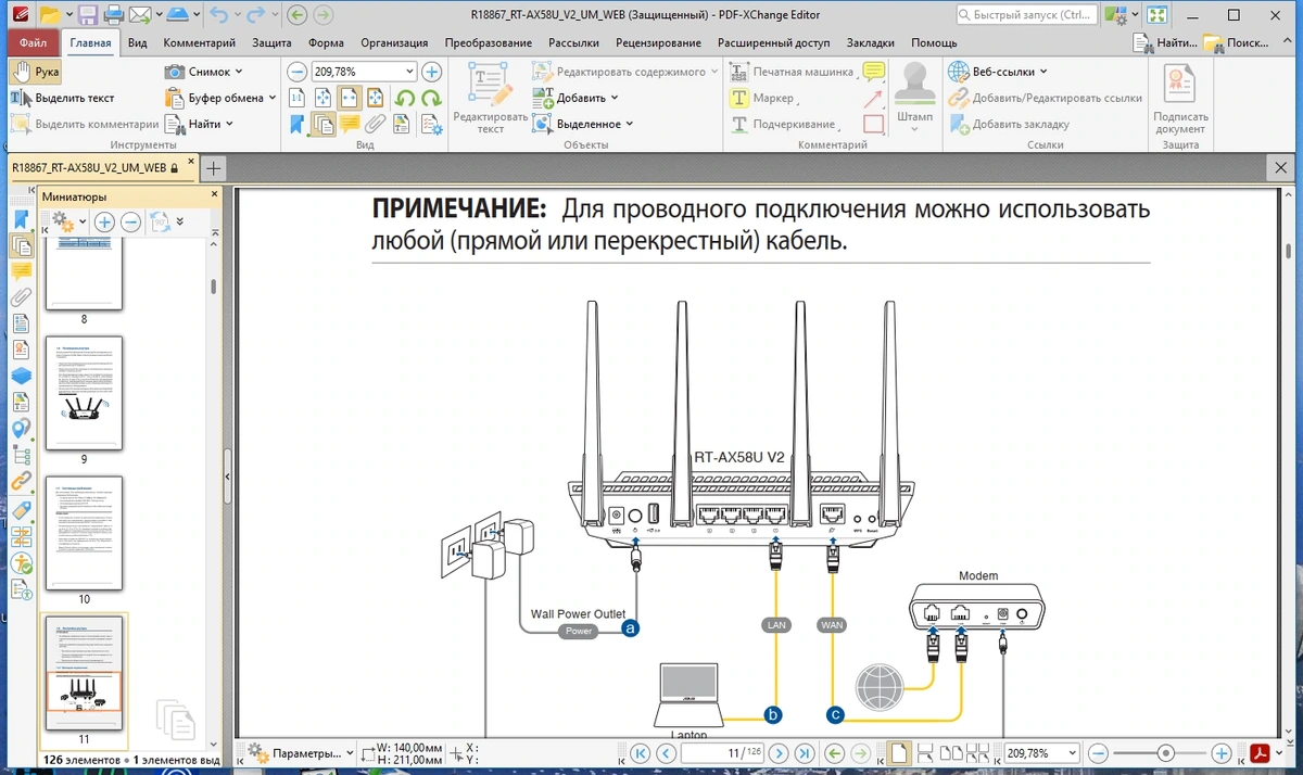 PDF-XChange Editor Plus 10.3.0.386 Portable by FC Portables — изображение 2