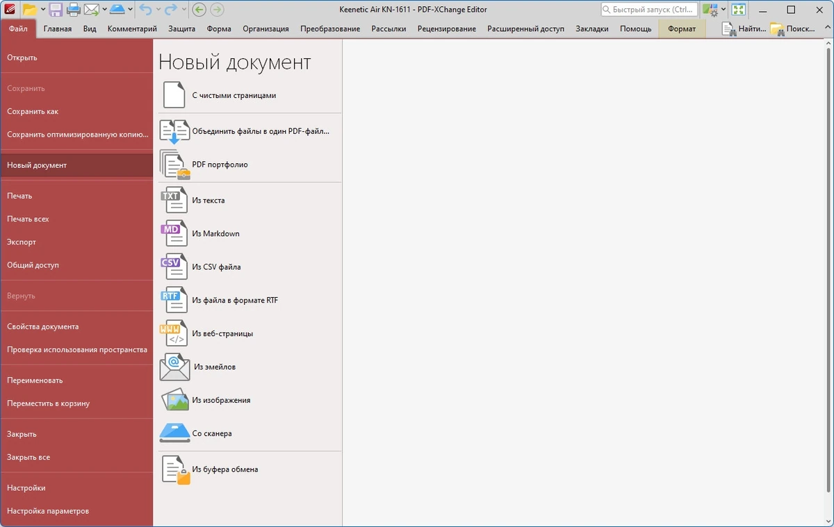 PDF-XChange Editor Plus 10.3.0.386 (x64) Portable by 7997 — изображение 2
