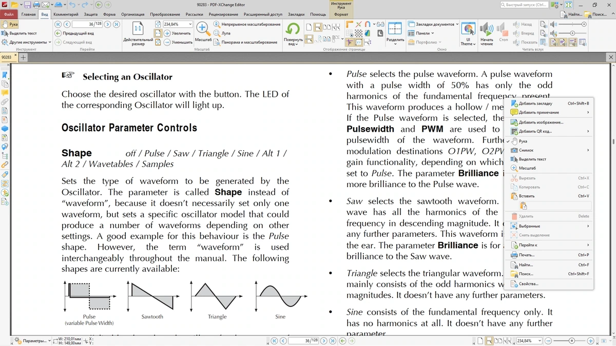 PDF-XChange Editor Plus изменение документов 10.5.2.395 (x64) Portable by 7997 — изображение 2