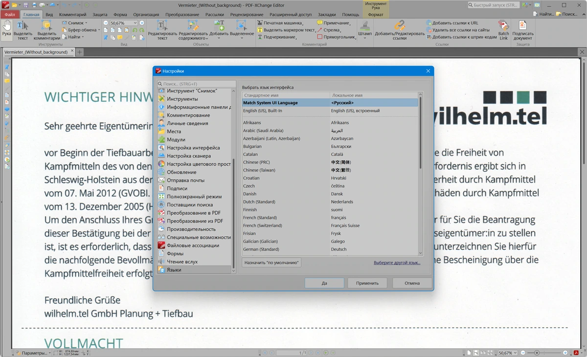 PDF-XChange PRO 10.8.1.406 — изображение 2