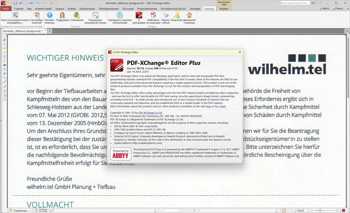 PDF-XChange редактор PDF PRO 10.7.0.398 — изображение 2