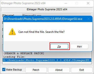 Photo Supreme 2023.2.0.4954 — изображение 2