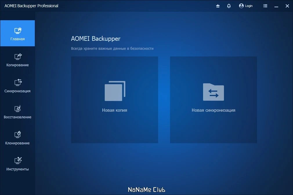 AOMEI Backupper резервное копирование разделов Pro 7.3.1 (акция) — изображение 2