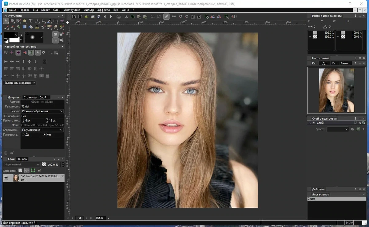 PhotoLine редактор растровой графики 23.53 Portable by 7997 — изображение 2