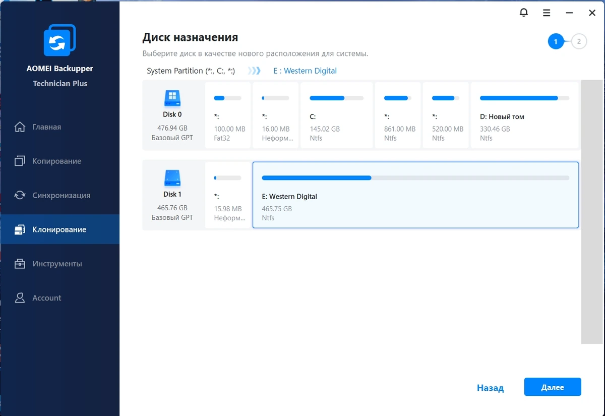 AOMEI Backupper Technician Plus 8.2.0 by KpoJIuK — изображение 2
